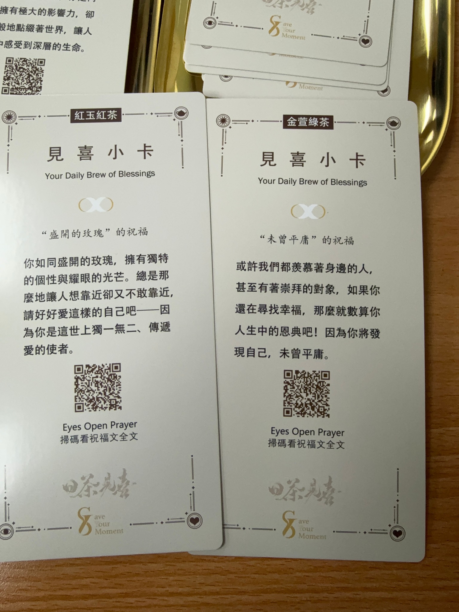 見喜小卡，禮盒內的祝福與提問設計