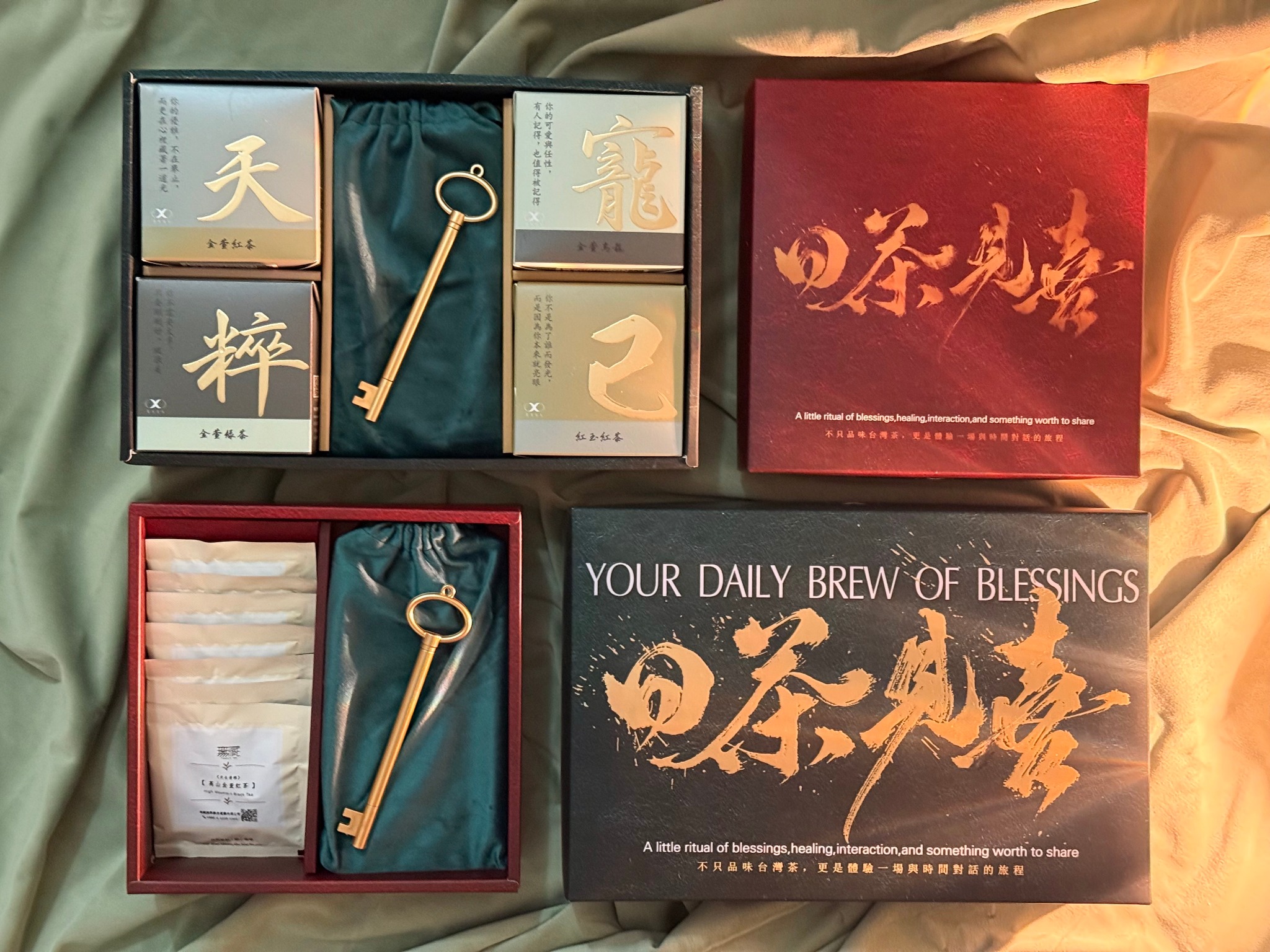 日茶見喜茶覺與鴻韻兩款禮盒的產品家族