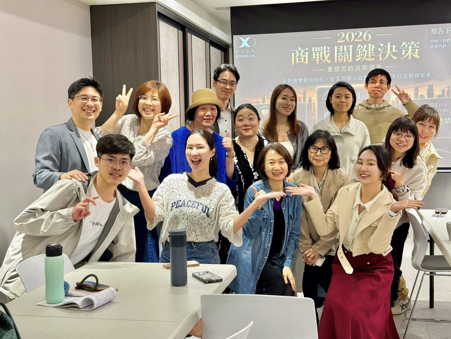 EYES 背板前的合作團隊，投影著 2026 商戰關鍵決策