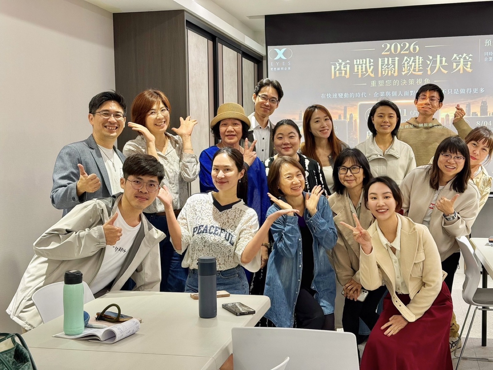 企業活動參與者團體合照